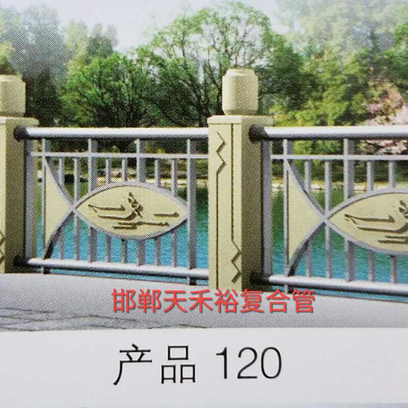 橋梁護(hù)欄