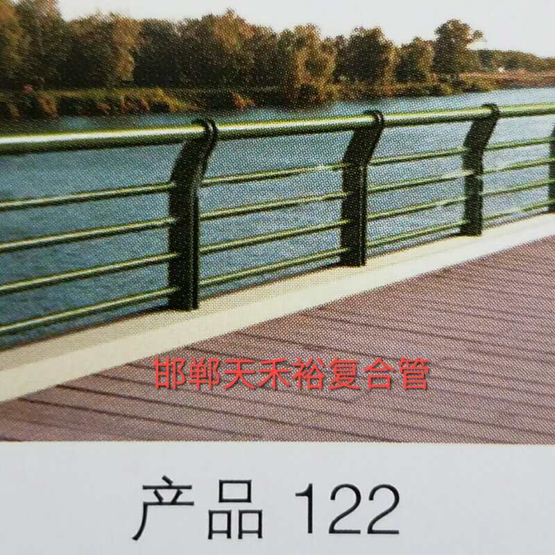 橋梁護(hù)欄