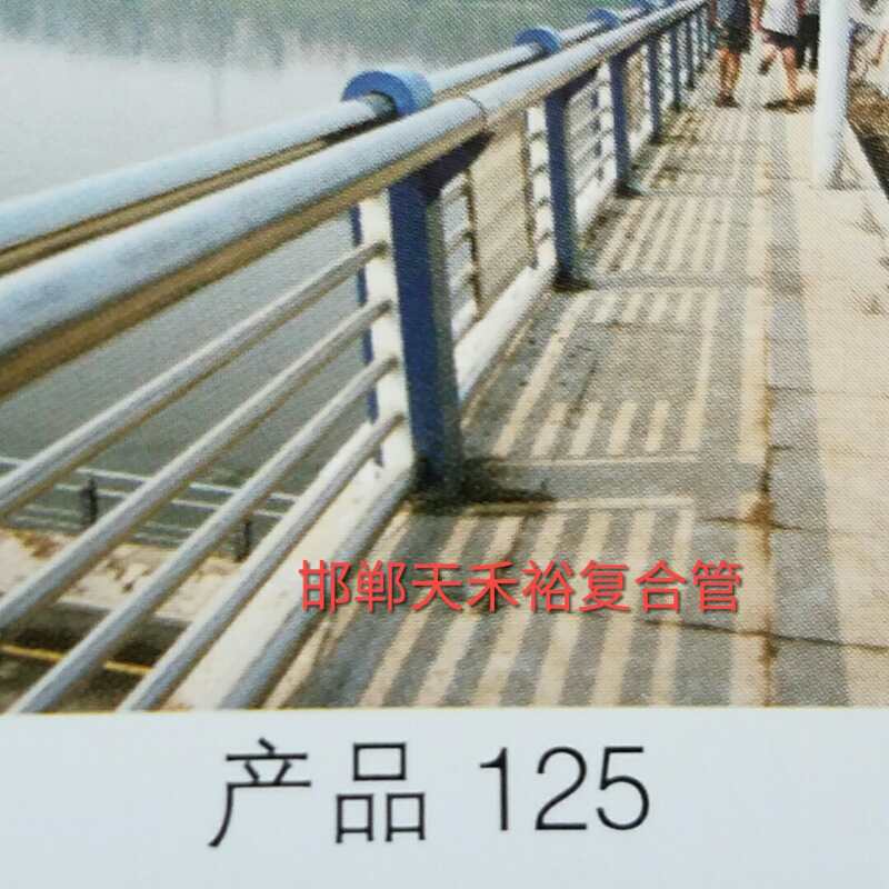 橋梁護(hù)欄