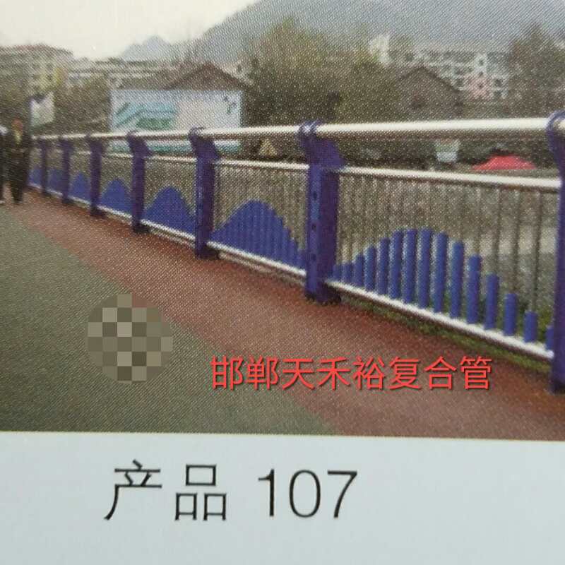 橋梁護(hù)欄