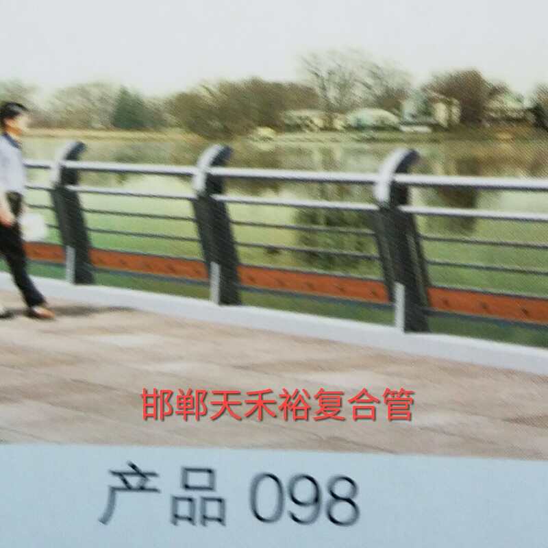 橋梁護(hù)欄